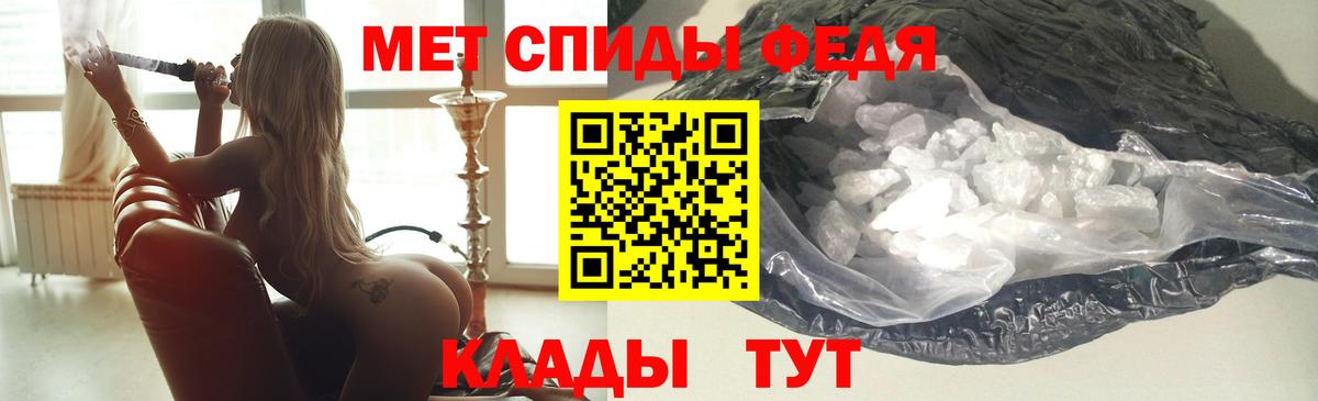 Ефремов  Амфетамин 98%  АМФ  Вход с VPN 