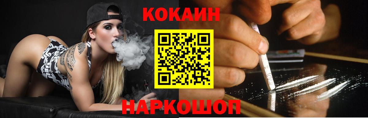 COCAIN 99% Ефремов