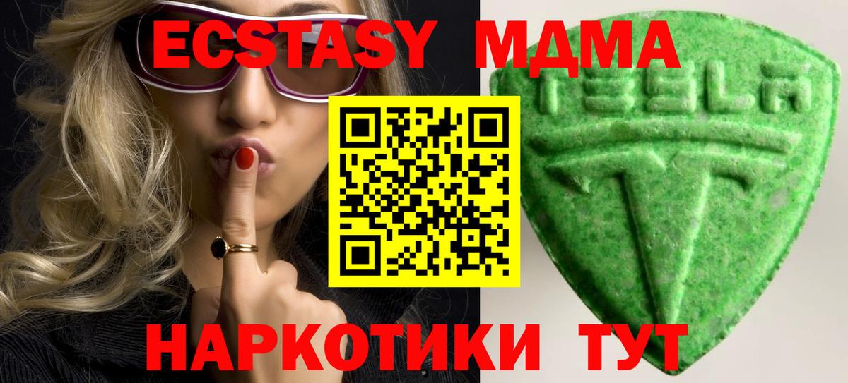 Ecstasy mix  Экстази  Ефремов  ЭКСТАЗИ DUBAI  Вход с VPN 