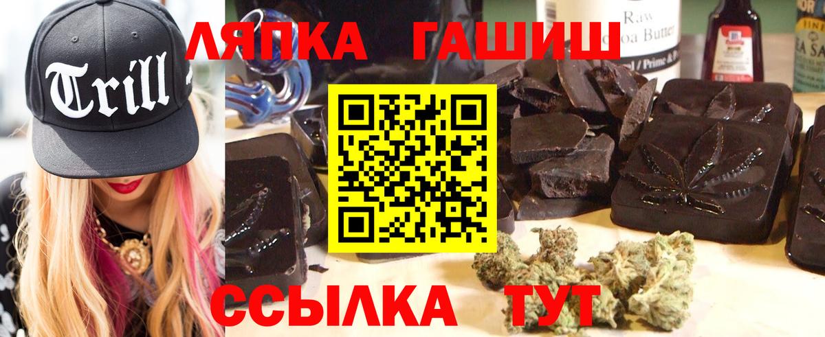 Ефремов  Гашиш Ice-O-Lator  Вход с VPN  ГАШИШ убойный 