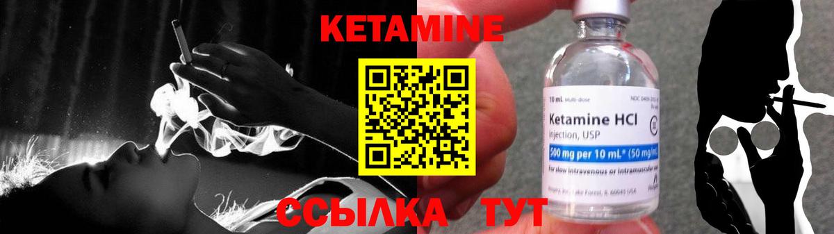 ОМГ ОМГ ССЫЛКА  Вход с VPN  Ефремов  КЕТАМИН ketamine  Кетамин ketamine 