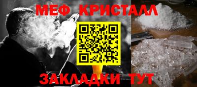mdpv Кунгур