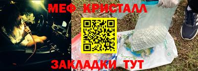 mdpv Кунгур