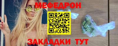 бутират Кумертау