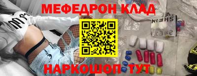 кристаллы Кулебаки