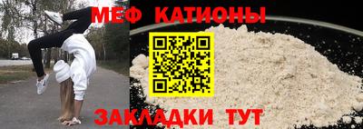 mdpv Кунгур