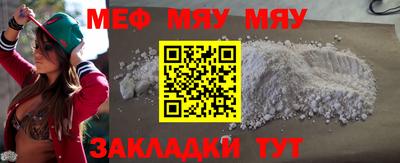 бутират Кумертау