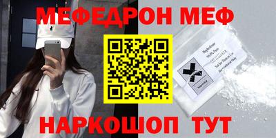 mdpv Кунгур