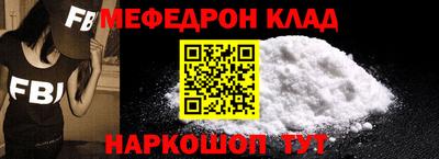 mdpv Кунгур
