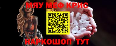 кристаллы Кулебаки