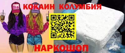mdpv Кунгур