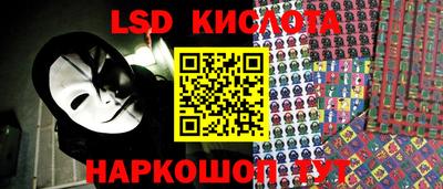 бутират Кумертау
