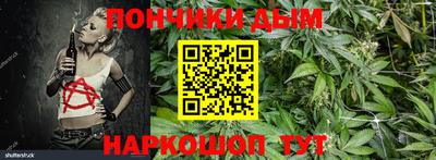 бутират Кумертау