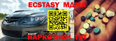 кристаллы Кулебаки