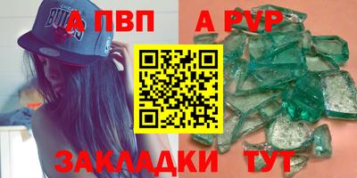 кристаллы Кулебаки