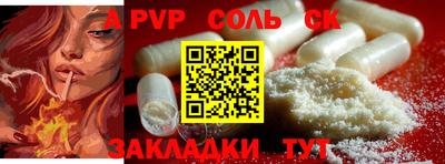 бутират Кумертау