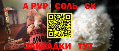 бутират Кумертау