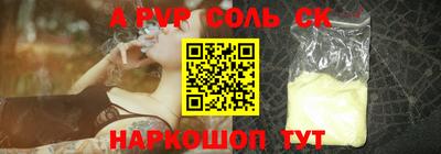 бутират Кумертау