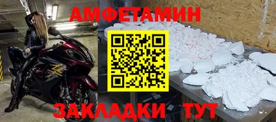 бутират Кумертау