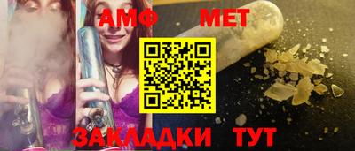 кристаллы Кулебаки