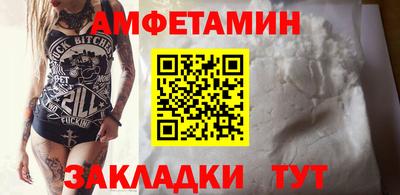 mdpv Кунгур