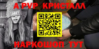 mdpv Кунгур