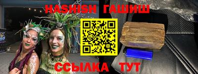 кристаллы Кулебаки