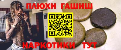 бутират Кумертау
