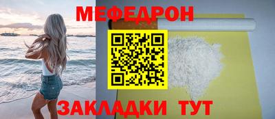 бутират Кумертау