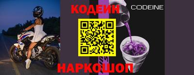 молекула духа Ливны