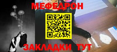 бутират Кумертау