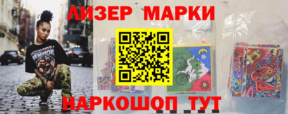 LSD-25 экстази ecstasy Ефремов