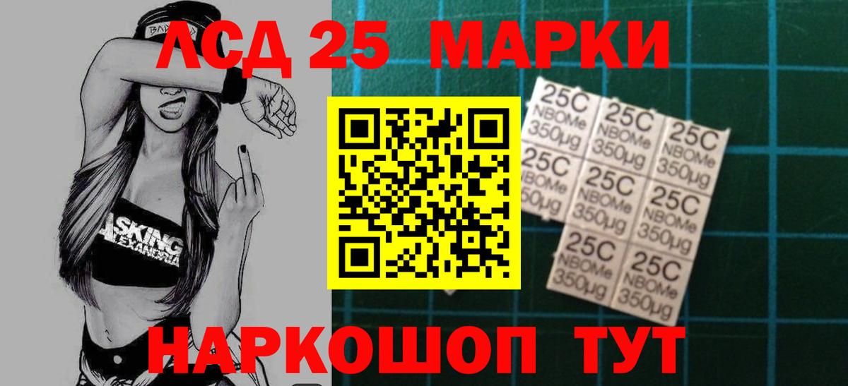 Ефремов  ЛСД экстази ecstasy  Вход с VPN  ЛСД экстази  LSD-25 экстази ecstasy 