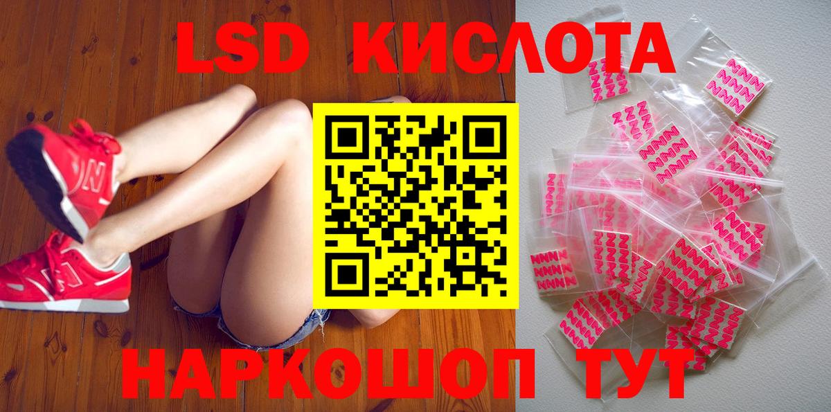 Марки NBOMe 1500мкг  Вход с VPN  Ефремов 