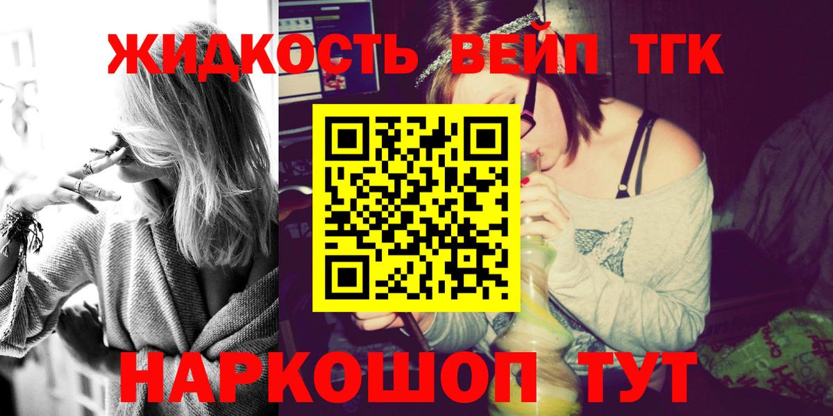 Дистиллят ТГК гашишное масло Ефремов