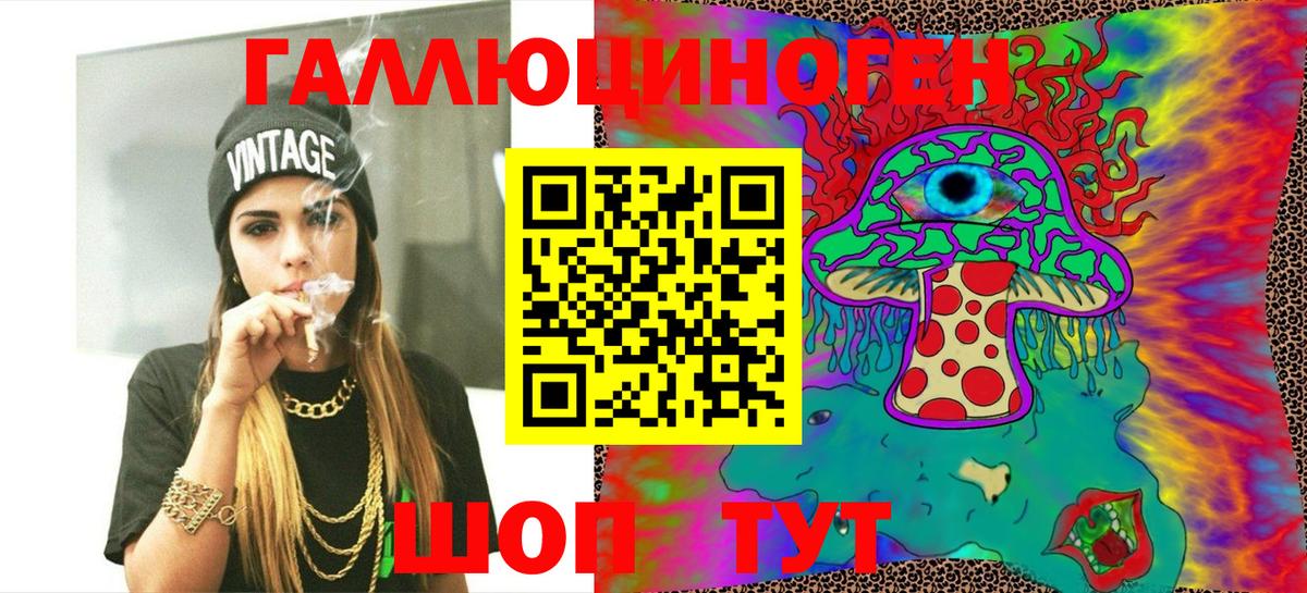 Псилоцибиновые грибы прущие грибы Ефремов